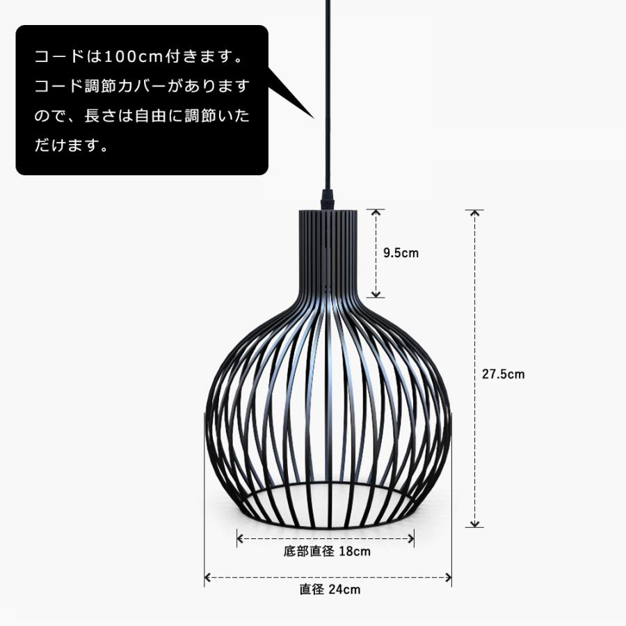 ペンダントライト 吊り下げライト 球状 吊り下げ おしゃれ 北欧 ダクト