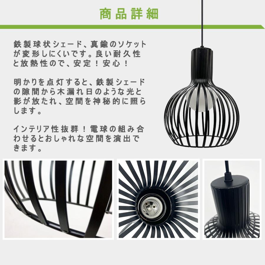ペンダントライト ダクトレール用 引掛シーリング用 球状 本体のみ