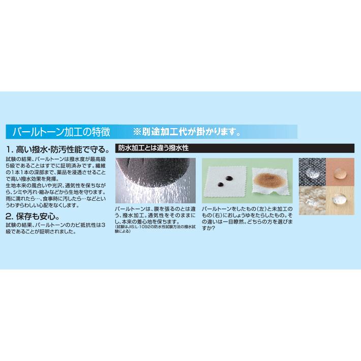 ドレッサーカバー　天竺木綿(刺繍家紋入/金糸) 爆買