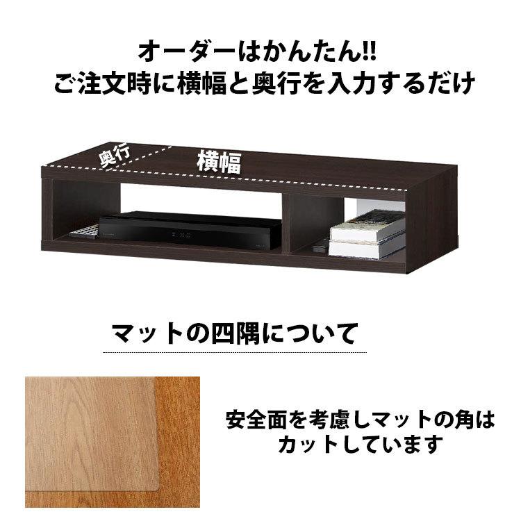 透明テーブルマット 両面非転写 1.5mm厚  テーブルマット 透明 750×2200mm以内 クリア テーブルクロス 透明ビニールマット オーダーサイズ 別注 爆買の画像