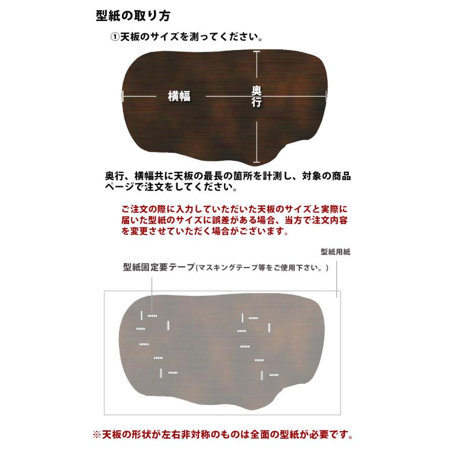 変型 オーダーサイズ 1.5mm厚  透明テーブルマット 両面非転写 900×900mm以内 テーブルマット 透明 クリア 透明ビニールマット テーブルクロス 爆買の画像