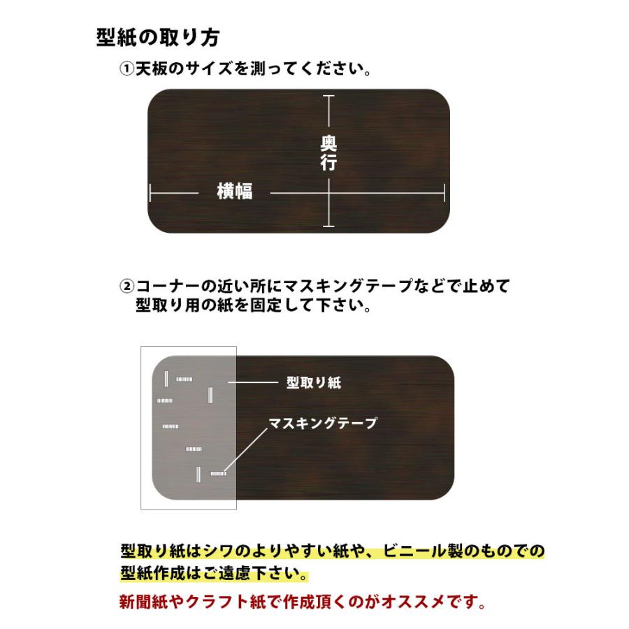 変型 オーダーサイズ 1.5mm厚  透明テーブルマット 両面非転写 750×1200mm以内 テーブルマット 透明 クリア 透明ビニールマット テーブルクロス 爆買の画像