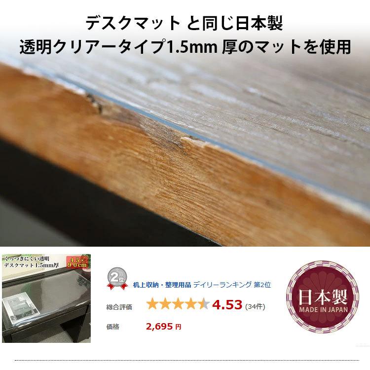 変型 オーダーサイズ 1.5mm厚  透明テーブルマット 両面非転写 900×1200mm以内 テーブルマット 透明 クリア 透明ビニールマット テーブルクロス 爆買の画像