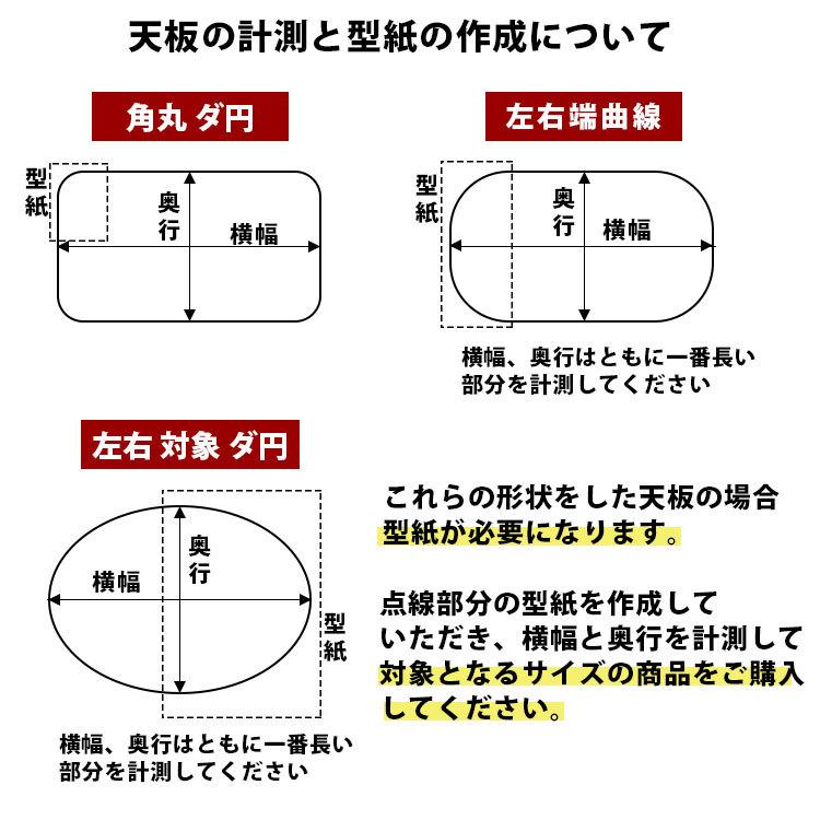 変型 オーダーサイズ 1.5mm厚  透明テーブルマット 両面非転写 900×1200mm以内 テーブルマット 透明 クリア 透明ビニールマット テーブルクロス 爆買の画像