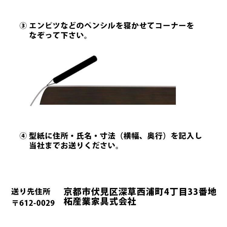 変型 オーダーサイズ 1.5mm厚  透明テーブルマット 両面非転写 600×1500mm以内 テーブルマット 透明 クリア 透明ビニールマット テーブルクロス 爆買の画像