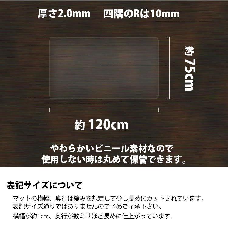 テーブルマット 透明 クリアータイプ 2mm厚 両面非転写 日本製 テーブルマット 透明 クリアータイプ 2mm厚 両面非転写 日本製