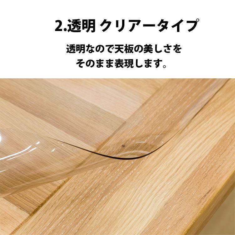 テーブルマット 透明 クリアータイプ 2mm厚 両面非転写 日本製 テーブルマット 透明 クリアータイプ 2mm厚 両面非転写 日本製