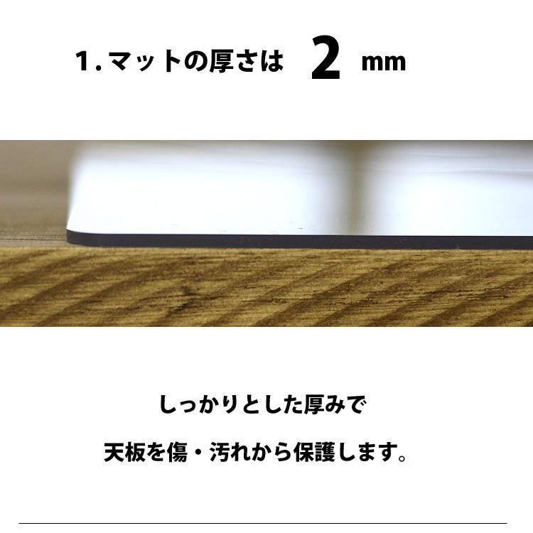 テーブルマット 透明 クリアータイプ 2mm厚 両面非転写 日本製 約900×1800mm デスクマット テーブルクロス ビニールシート クリアー ビニールマット｜interieur-deco｜04