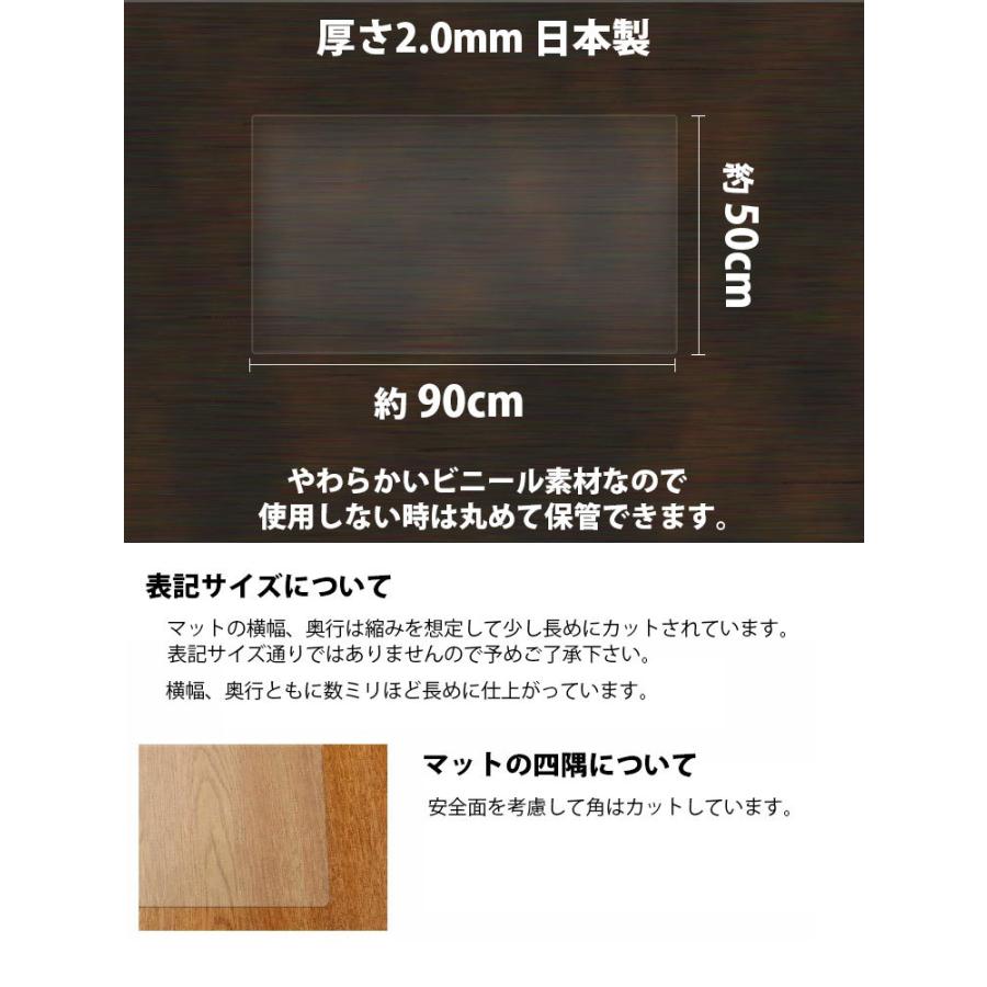 激安特価 2mm厚 デスクマット 透明 両面非転写デスクマット クリアータイプ 500×900mm 日本製 送料無料