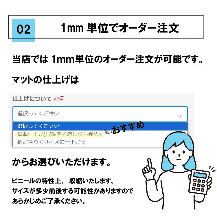 デスクマット オーダーサイズ 透明 クリアータイプ 90×120cm以内 1.5mm厚 子供 学習机用 両面非転写デスクマット クリアー  透明 テーブルマット｜interieur-deco｜07