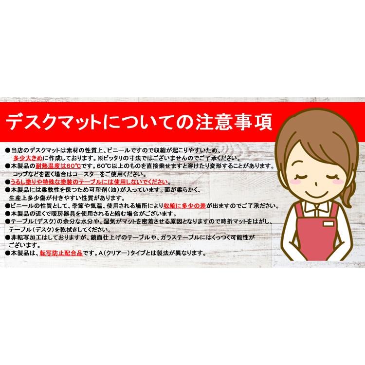 デスクマット オーダーサイズ 透明 クリアータイプ 90×160cm以内 1.5mm厚 子供 学習机用 トーメイ両面非転写デスクマット テーブルマット :tm-90-160:Interieur Deco - 通販 - Yahoo!ショッピング デスクマット オーダーサイズ 透明 クリアータイプ 90×160cm以内 1.5mm厚 子供 学習机用 トーメイ両面非転写デスクマット テーブルマット :tm-90-160:Interieur Deco - 通販 - Yahoo!ショッピング