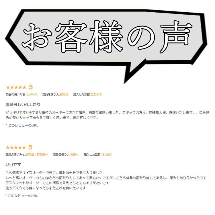 デスクマット オーダーサイズ 透明 クリアータイプ 90×220cm以内 1.5mm厚 子供 学習机用 両面非転写デスクマット クリアー  透明 テーブルマット tm-order 爆買の画像