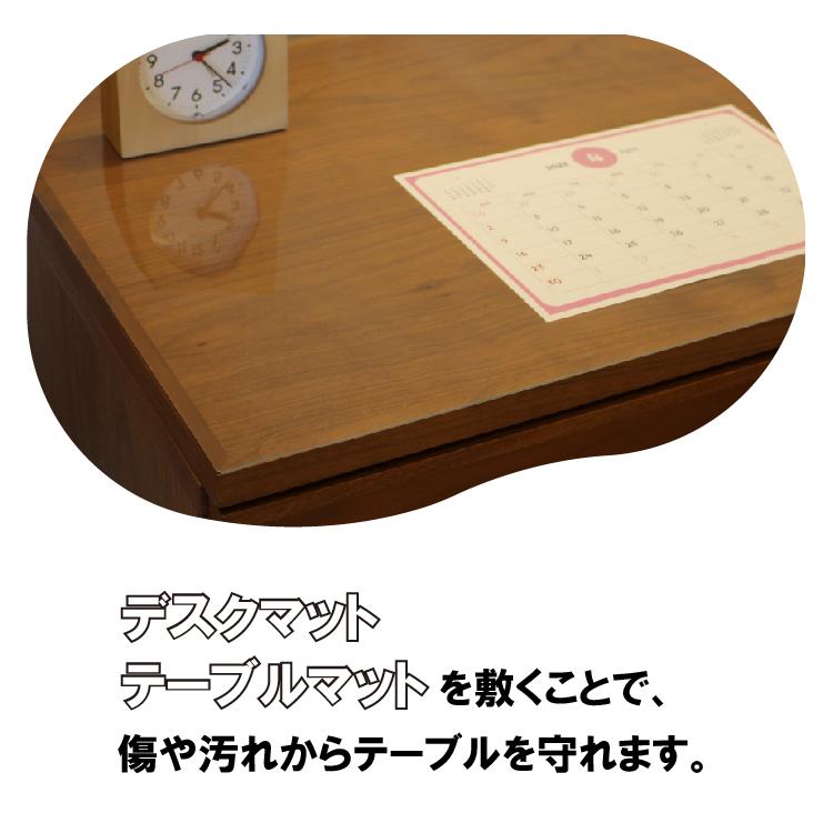 デスクマット オーダーサイズ 透明 クリアータイプ 90×220cm以内 1.5mm厚 子供 学習机用 両面非転写デスクマット クリアー  透明 テーブルマット tm-order 爆買の画像