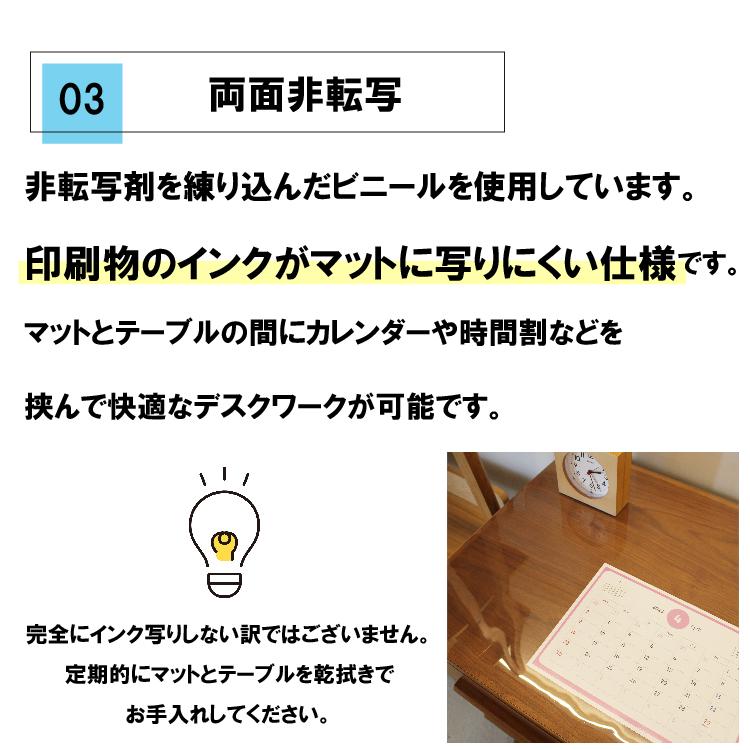 デスクマット オーダーサイズ 透明 クリアータイプ 90×220cm以内 1.5mm厚 子供 学習机用 両面非転写デスクマット クリアー  透明 テーブルマット tm-order 爆買の画像