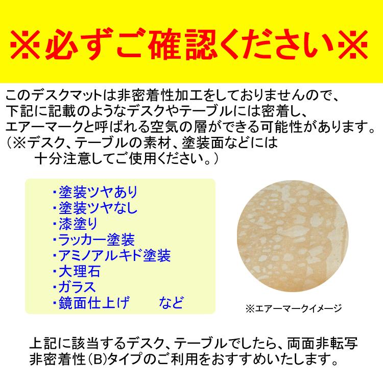 オーダーデスクマット ９０ ８０ｃｍ以内 １ ５ｍｍ厚 子供 学習机用 トーメイ両面非転写デスクマット クリアー 紙の字写りしない 透明 テーブルマット Tm 90 80 Interieur Deco 通販 Yahoo ショッピング