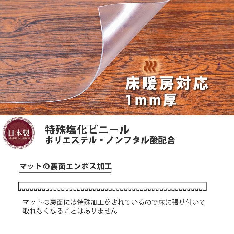 トーメイキッチンマット（特殊塩化ビニール製）（厚み1mm片面エンボス加工）サイズ600mm×2400mm　ＴＭ１　床暖房対応【送料無料】 爆買_1