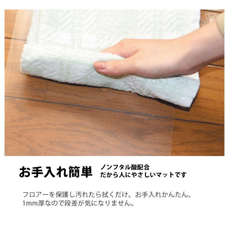 トーメイキッチンマット（特殊塩化ビニール製）（厚み1mm片面エンボス加工）サイズ600mm×2400mm　ＴＭ１　床暖房対応【送料無料】 爆買_2