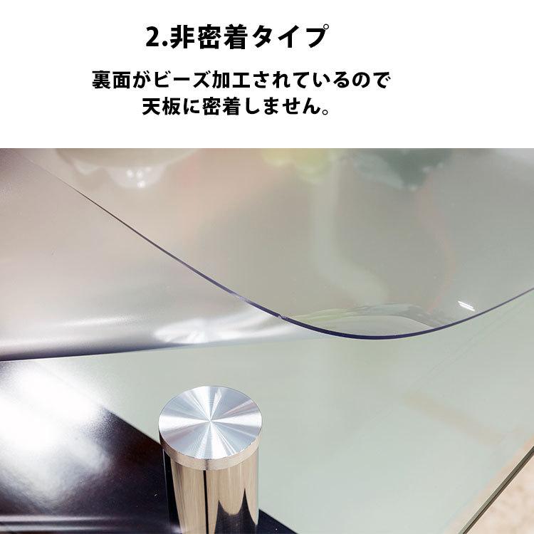 テーブルマット 透明 非密着タイプ 2mm厚  両面非転写 日本製 約900×1800mm デスクマット テーブルクロス ビニールシート クリアー ビニールマット 爆買の画像