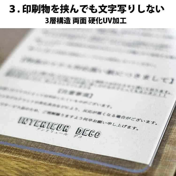 テーブルマット 透明 非密着タイプ 2mm厚  両面非転写 日本製 約900×1800mm デスクマット テーブルクロス ビニールシート クリアー ビニールマット 爆買の画像