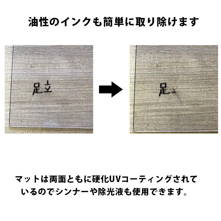テーブルマット 透明 非密着タイプ 2mm厚  両面非転写 日本製 約900×1800mm デスクマット テーブルクロス ビニールシート クリアー ビニールマット 爆買の画像