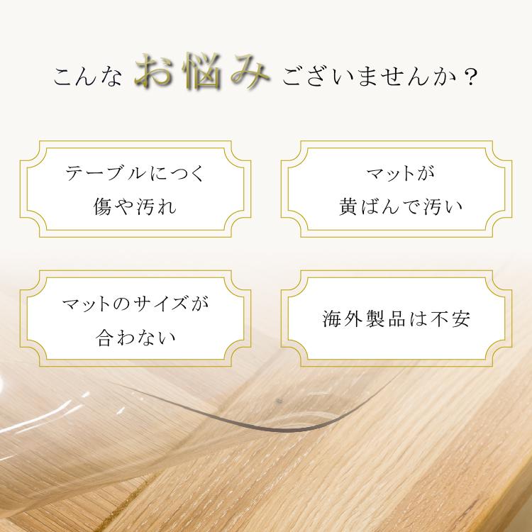 日本製 高級 透明 オーダー テーブルマット 45cm × 220cm 非密着タイプ テーブルクロス 非転写 ビニールマット ダイニングテーブルマット リビング 2mm厚 爆買の画像