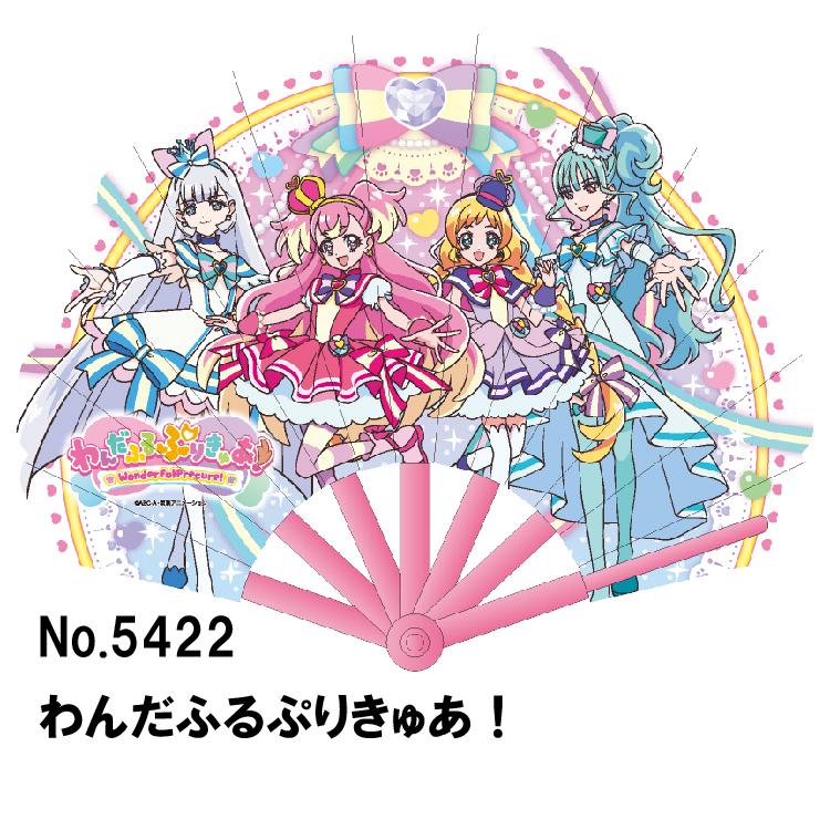 キャラクタープラ扇子 2024 ポケットモンスター ポケモン ニャオハ