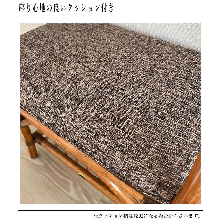 KAZAMA サポートチェア 玄関椅子 高齢者 サポートスツール 籐 ラタン