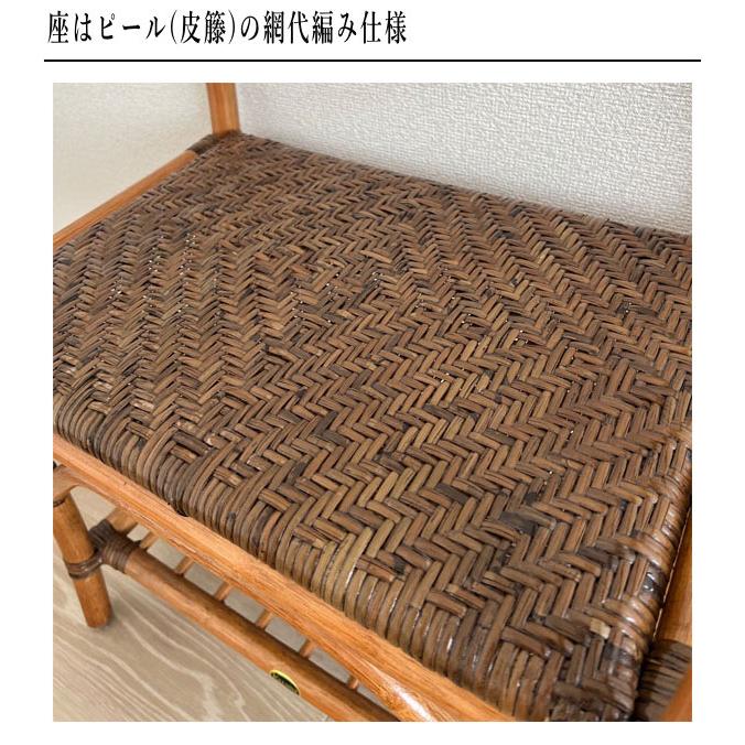 KAZAMA サポートチェア 玄関椅子 高齢者 サポートスツール 籐 ラタン