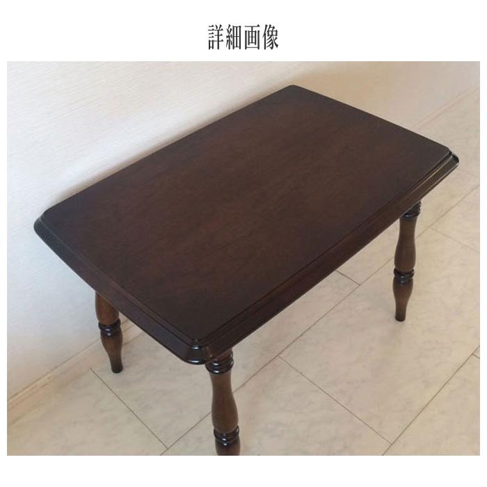 COLONIAL(カリモク家具) カリモク コロニアル サイドテーブル COLONIAL(カリモク家具) カリモク コロニアル サイドテーブル
