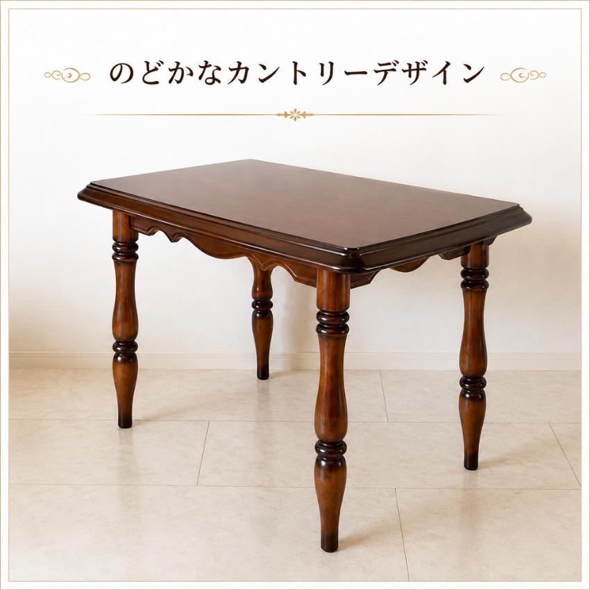 COLONIAL（カリモク家具） カリモク コロニアル サイドテーブル 木製
