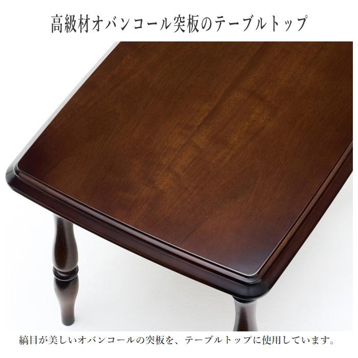 COLONIAL(カリモク家具) カリモク コロニアル サイドテーブル COLONIAL(カリモク家具) カリモク コロニアル サイドテーブル