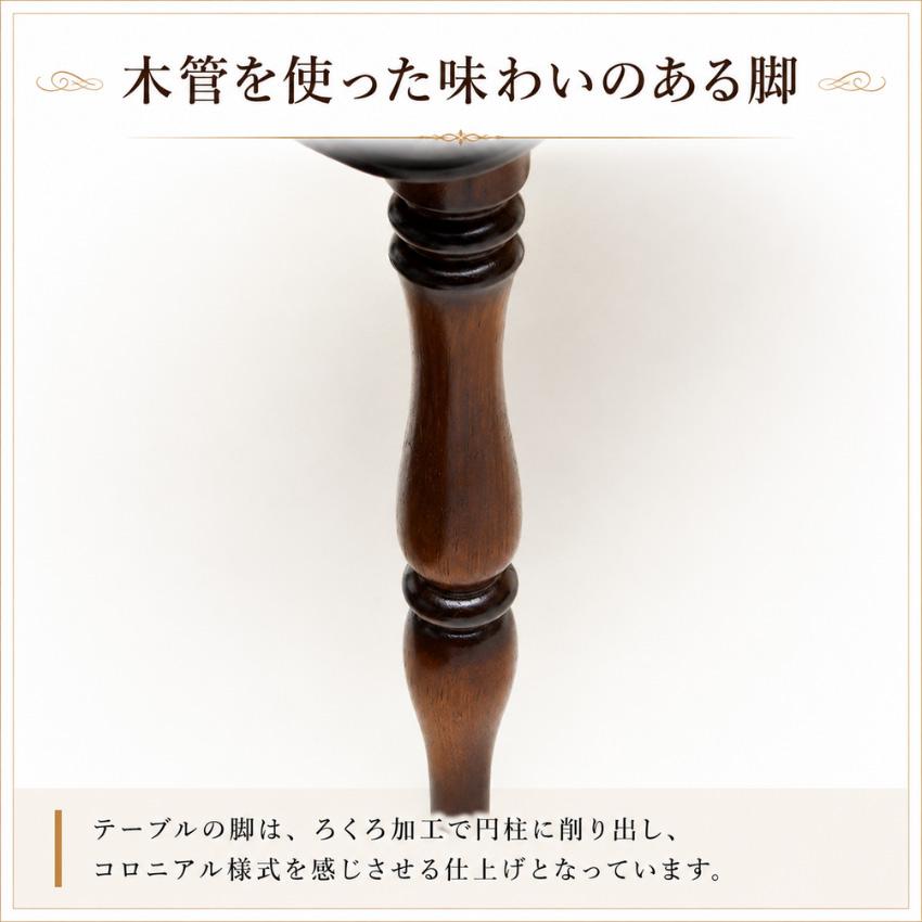 COLONIAL（カリモク家具） カリモク コロニアル サイドテーブル 木製