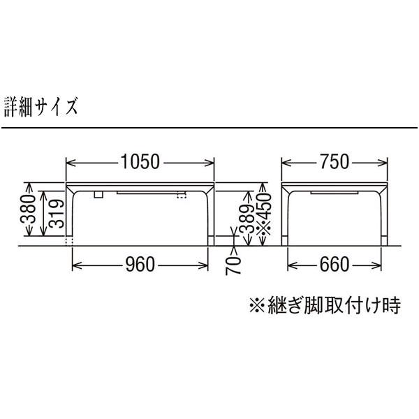 カリモク家具（KARIMOKU FURNITURE） カリモク こたつ 長方形 コタツ