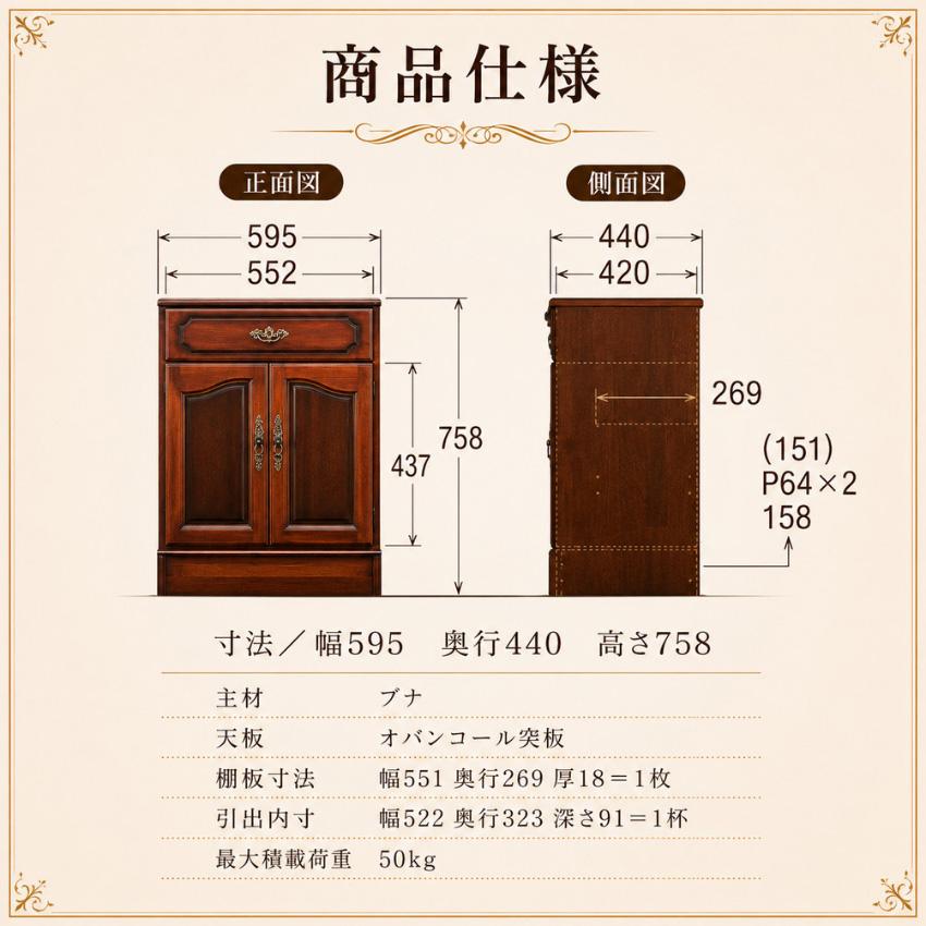 COLONIAL（カリモク家具） カリモク コロニアル キャビネット 木製