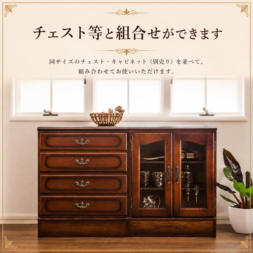 COLONIAL（カリモク家具） カリモク コロニアル キャビネット 木製