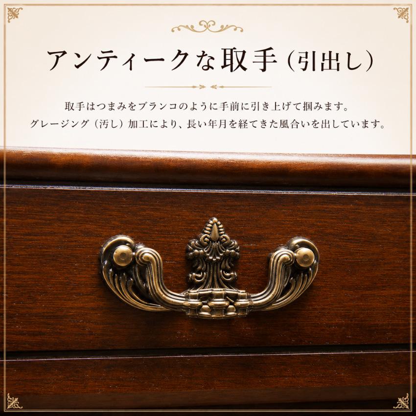 COLONIAL（カリモク家具） カリモク コロニアル キャビネット 木製