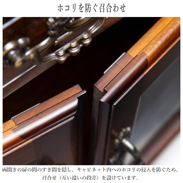 オールドカリモク ビンテージ 木製 キャビネット コロニアル COLONIAL（カリモク家具） カリモク コロニアル キャビネット 木製