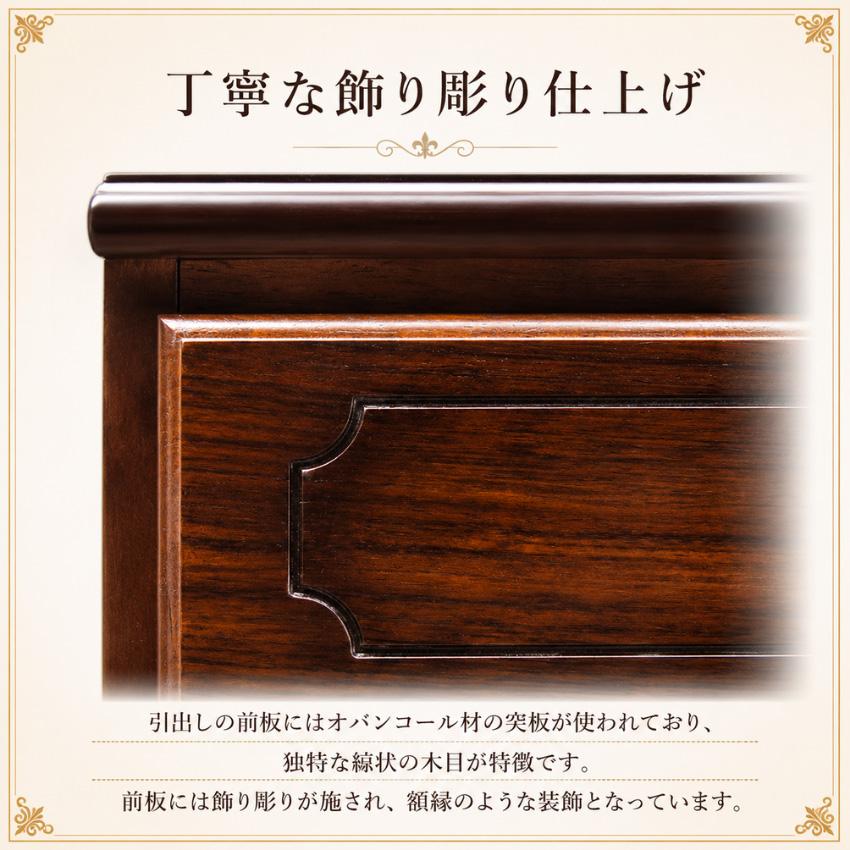 COLONIAL（カリモク家具） カリモク コロニアル キャビネット 木製