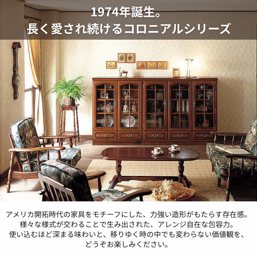 COLONIAL（カリモク家具） カリモク コロニアル サイドボード
