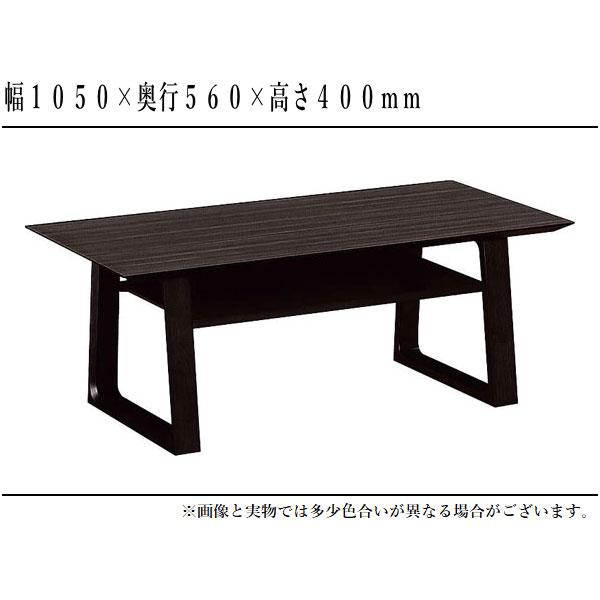 カリモク家具（KARIMOKU FURNITURE） カリモク センターテーブル