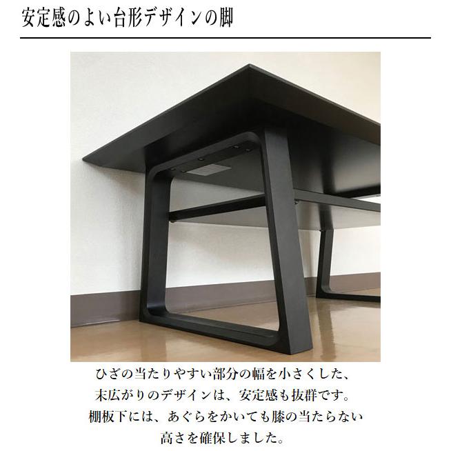 karimokuのセンターテーブルです♪ カリモク家具（KARIMOKU FURNITURE） 【開梱設置付】 TT4450 TT4455