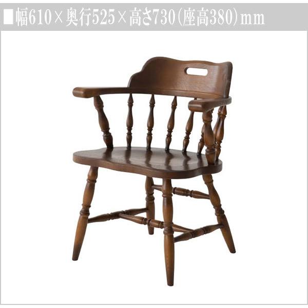 飛騨産業 ダイニングチェア 肘付き アームチェア 木製 無垢 食卓