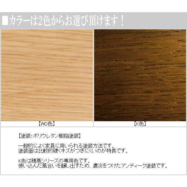 飛騨産業 ダイニングチェア 肘付き アームチェア 木製 無垢 食卓椅子