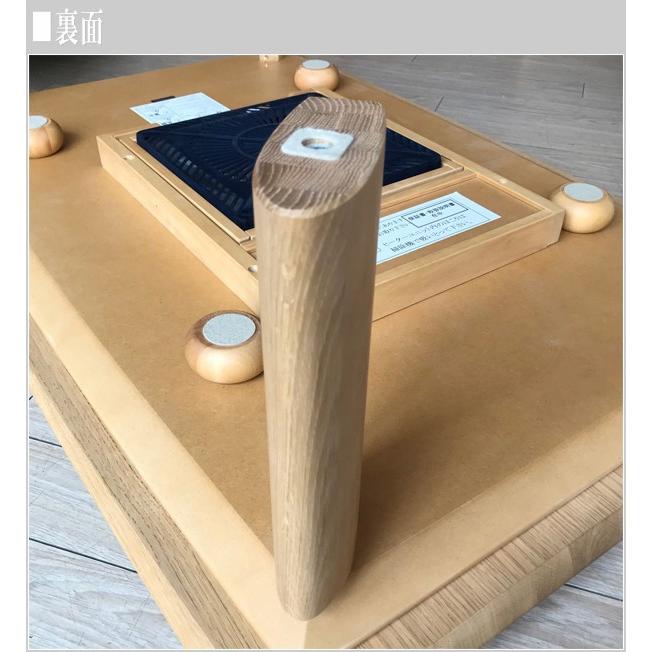 カリモク家具（KARIMOKU FURNITURE） カリモク こたつ おしゃれ コタツ