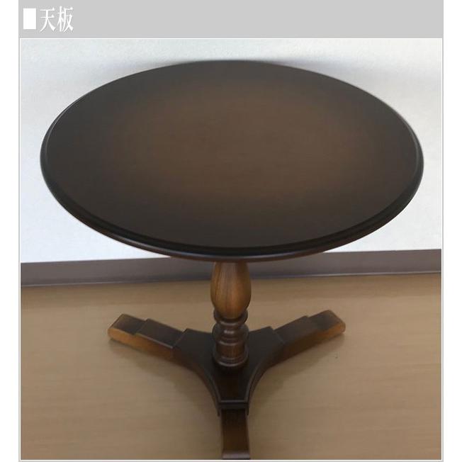 飛騨産業 コーヒーテーブル アンティーク サイドテーブル おしゃれ 丸