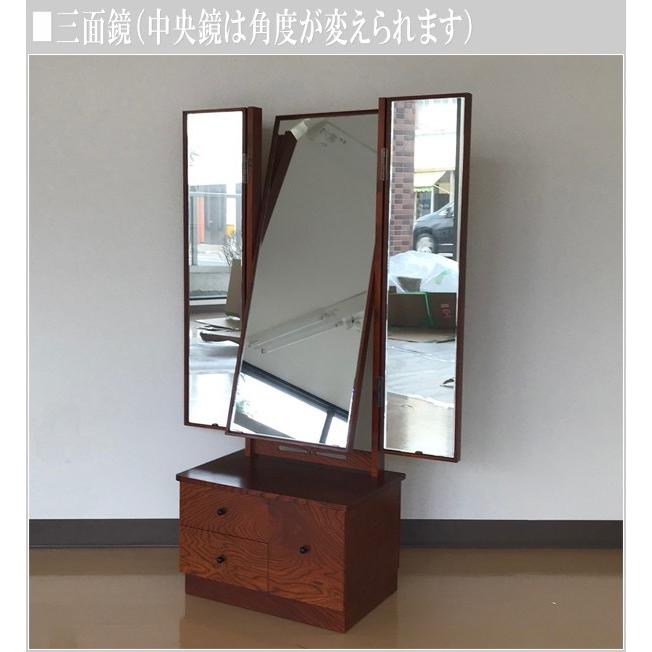 座鏡 和風 化粧台 コンパクト 鏡台 三面鏡 ドレッサー 国産 日本製 