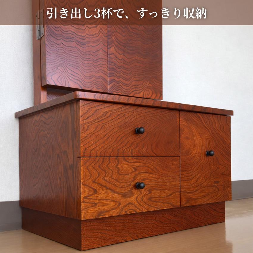 座鏡 ドレッサー 三面鏡 国産 鏡台 和風 和室 化粧台 コンパクト