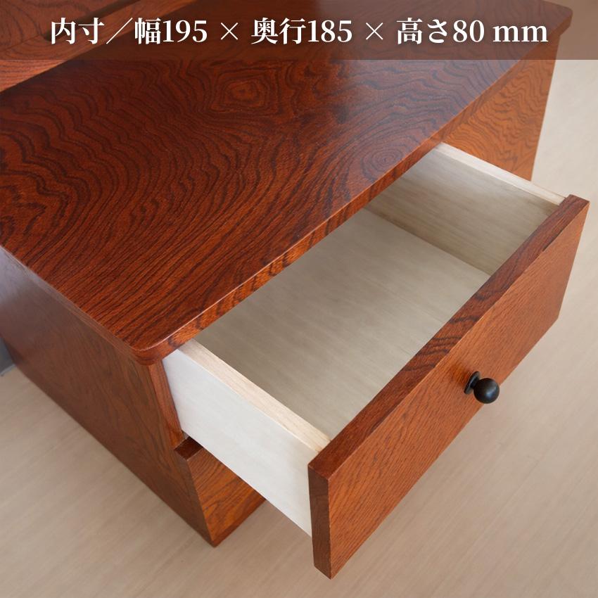 座鏡 ドレッサー 三面鏡 国産 鏡台 和風 和室 化粧台 コンパクト