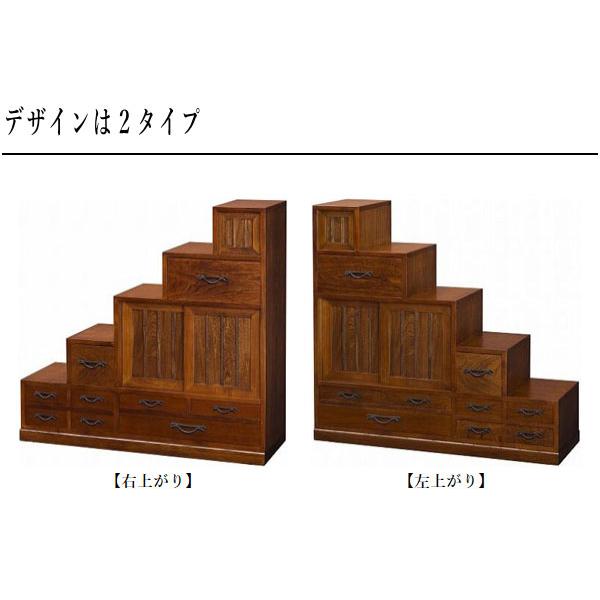神谷家具 階段箪笥 木製 無垢 階段タンス 和風 和室 階段ダンス 神谷家具 階段箪笥 木製 無垢 階段タンス 和風 和室 階段ダンス