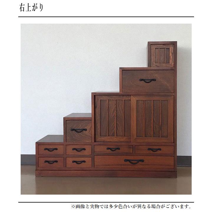 神谷家具 階段箪笥 木製 無垢 階段タンス 和風 和室 階段ダンス 神谷家具 階段箪笥 木製 無垢 階段タンス 和風 和室 階段ダンス